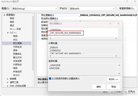 Vs Define Crt Secure No Warnings Define Crt Secure No