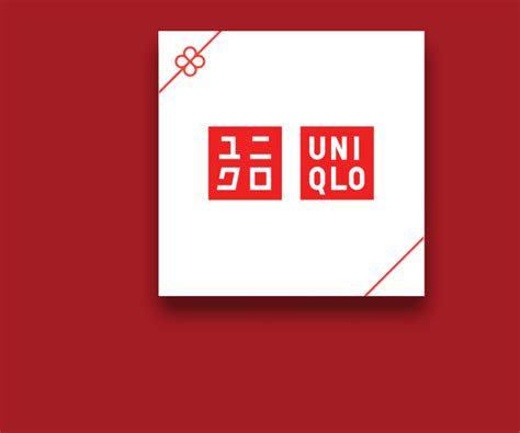 Uniqlo T Card Malaysia Nereida Ervin