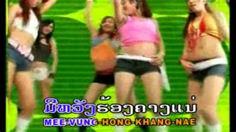 Thai Hip Hop Yar Mar Or Ae Remix Youtube