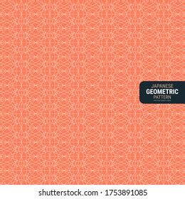 Traditional Japanese Geometric Pattern This Simple Stock Vector (Royalty Free) 1753891085 ...