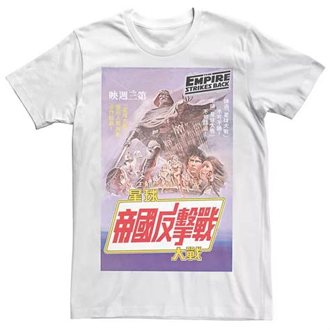 Mens Star Wars Empire Strikes Back Kanji Poster Tee