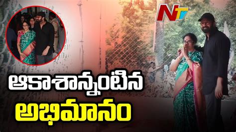 ఏడుస్తున్న పెద్దమ్మనుఓదార్చిన ప్రభాస్ L Prabhas And Shyamala Devi In Mogalthur L Ntv Youtube