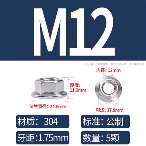 Xzm Stainless Steel Hexagon Flange Nut M M M M M M M Anti