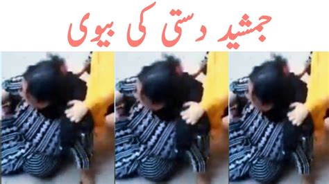 Jamshed Dasti Wife Viral Video Jamshid Dasti Viralvideo Kamran Mk