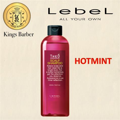 Lebel Theo Scalp Shampoo 320ml Shopee Singapore