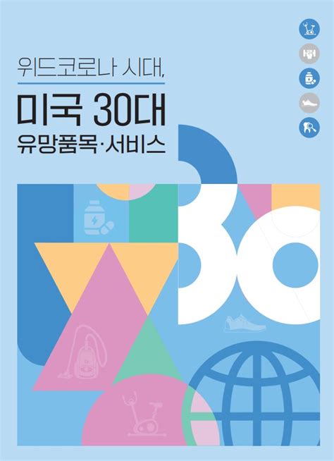 Pr 브리핑 2월 1주 2022년 홍보의 모든 것