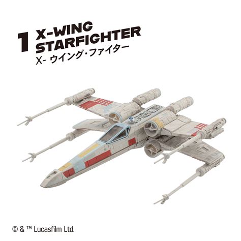 STAR WARS X Wing Starfighter