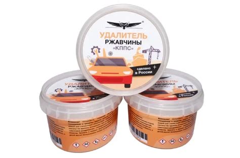 ПАСТА АНТИКОРРОЗИЙНАЯ "УДАЛИТЕЛЬ РЖАВЧИНЫ "КППС"", 250 гр., пр. АО ...