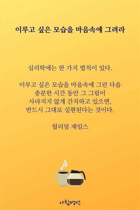 인생 레슨에 있는 Dave Kim님의 핀 삶의 교훈 인용구 영감을 주는 인용구 최고의 명언