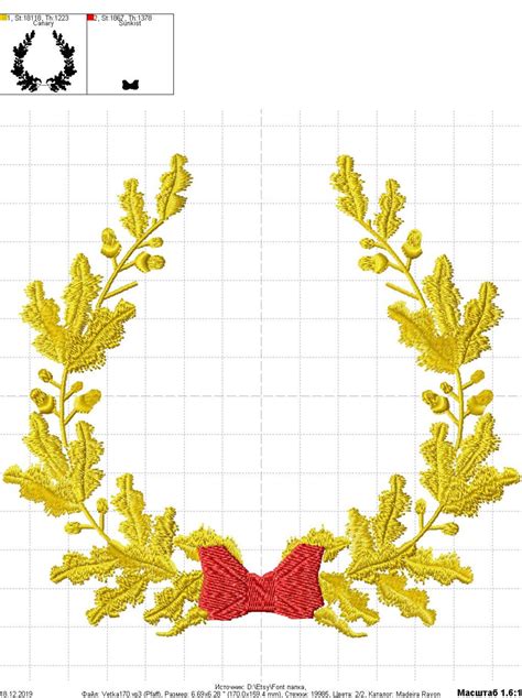 Floral Wreath Machine Embroidery Design Garland Pattern Etsy