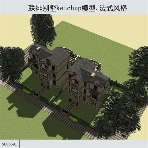 Sketchup联排商业别墅 法式 3层 Sketchup建筑景观室内模型 筑图 建筑景观素材lumion模型方案文本cad施工图su模型下载