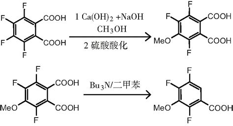 医药中间体2 4 5 三氟 3 甲氧基苯甲酸的合成路线及应用研究进展 参考网