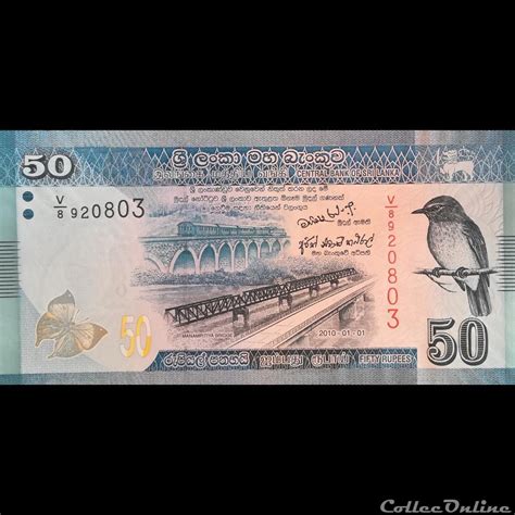 Sri Lanka P A Rupees Billetes Asia Sri Lanka