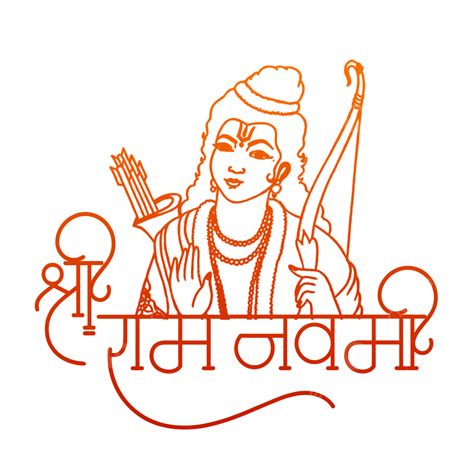 Shri Ram Navami Art Design Shri Ram Navami Ram Navami Shri Ram Png