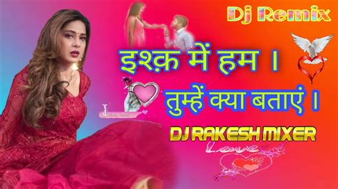 Ishq Mein Hum Tumhe Kya Batayein Dj Remix Best Hindi Sad Song By