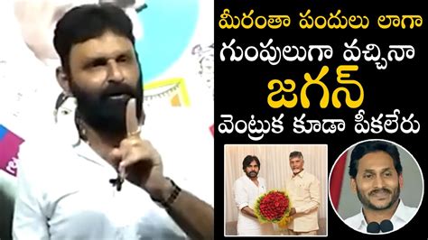 Kodali Nani About Janasena Tdp Alliance Kodali Nani Press Meet