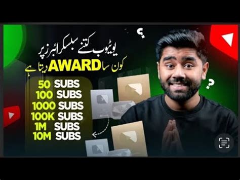 Youtube Apko Subscribers Per Konsa Award Deta Hai Youtube Award