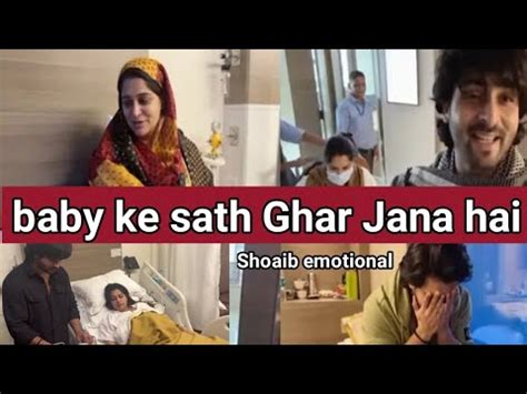 Dipika Aur Shoaib Emotional Pray For Baby Ghar Jana Hai Baby Ko Lekar