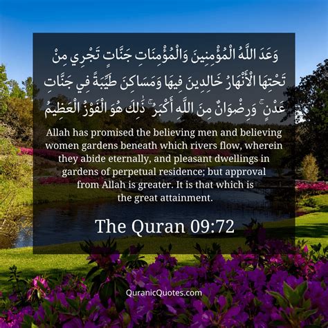 483 The Quran 09 72 Surah At Tawbah Quranic Quotes 46 OFF