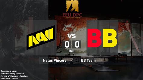 Natus Vincere Vs BetBoom Team DPC EEU 2021 2022 Tour 3 Division I