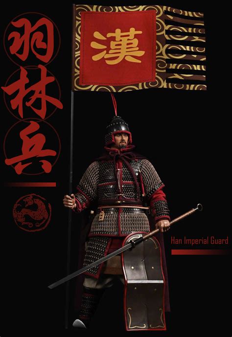 Han Dynasty Imperial Guard 大汉羽林军·校尉