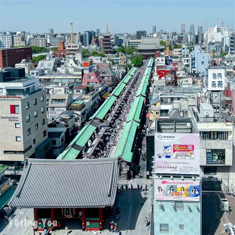 【淺草景點】淺草文化觀光中心：八樓免費展望台眺望雷門、仲見世通景致 Bringyou