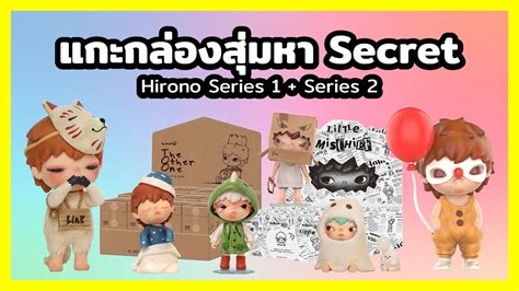 Secret Hirono Series Series Hirono Blind Box