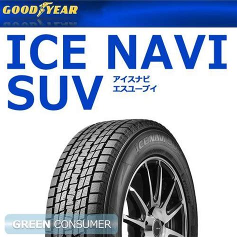 Suv R Q Ice Navi Suv X Gy In Suv