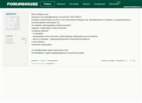 Подберите подходящий септик за 2 минуты по лучшей цене от производителя ...