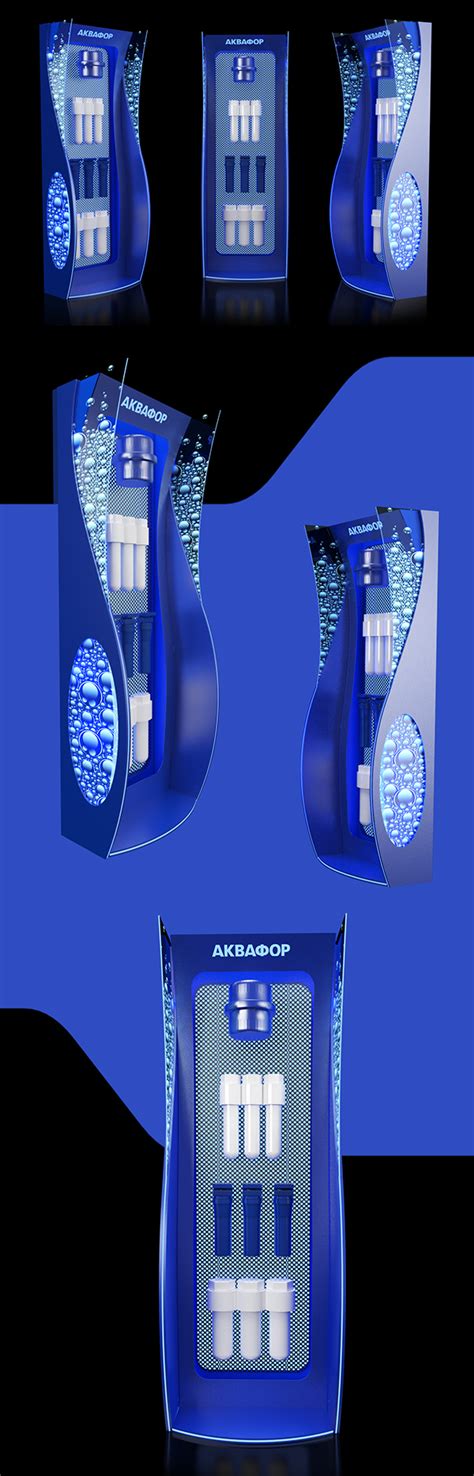 Aquaphor on Behance