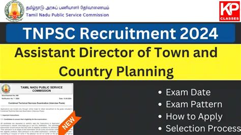 TNPSC Assistant Director Of Town And Country Planning 2024 Eligibility