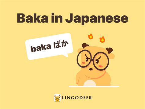 Japanese Swear Word Baka Meaning And Origin Explained