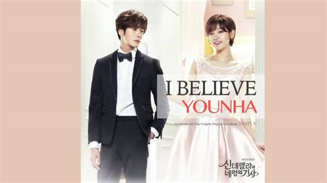 Younha I Believe Cinderella And Four Knights Ost Youtube