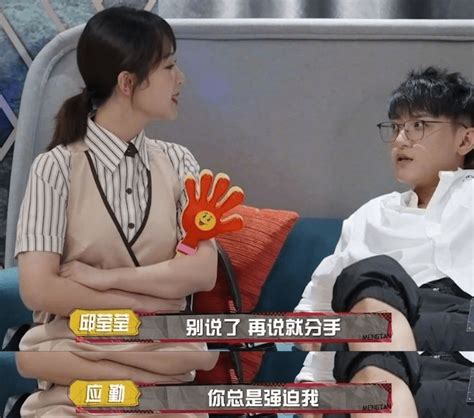 杨紫黄子韬xxj式吵架，模仿情侣吵架太真实，节目效果拉满了！角度女朋友女生