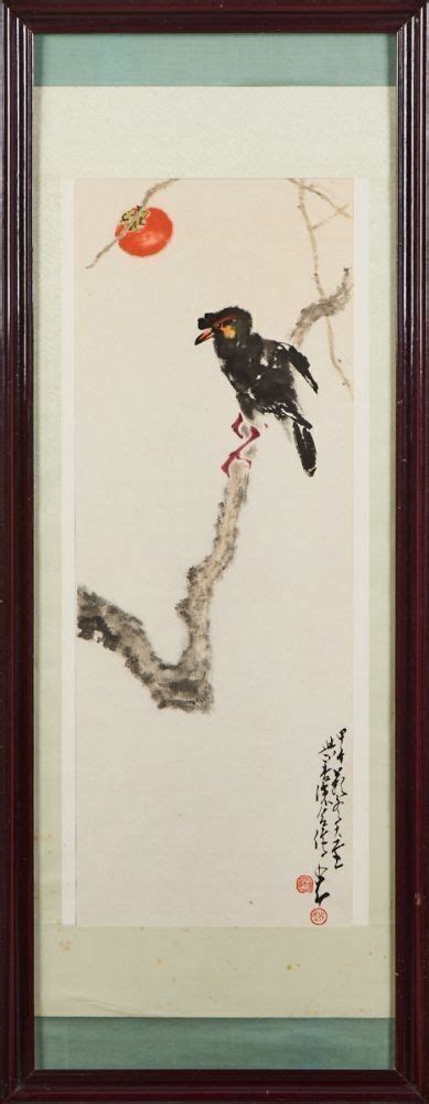 Zhao Shaoang Dali Ming Cicada Mutualart