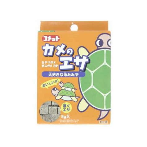 送料無料 】 コメット カメのエサ イトミミズ 5g 浮上性 エサ えさ 餌 フード カメ かめ 亀 【おまとめ20個セット