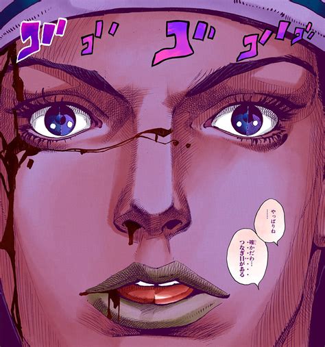 Image Josukeeyestonguepng Jojos Bizarre Encyclopedia Fandom