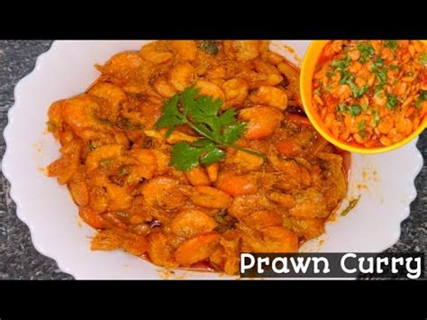 Prawn Curry Recipe झग मछल बनन क आसन वध How To Make Prawn