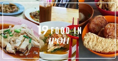 Ipoh Food Guide - 19 Best Food In Ipoh (Complete List)