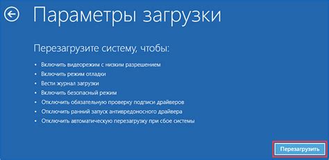 Как включить безопасный режим Windows и обеспечить надежную защиту