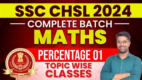 SSC CHSL 2024 SSC CHSL Math Classes 2024 By Kamal Sir Maths