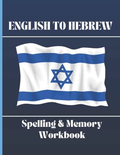 English To Hebrew Hebrew Vocabulary Language Learning For Adults