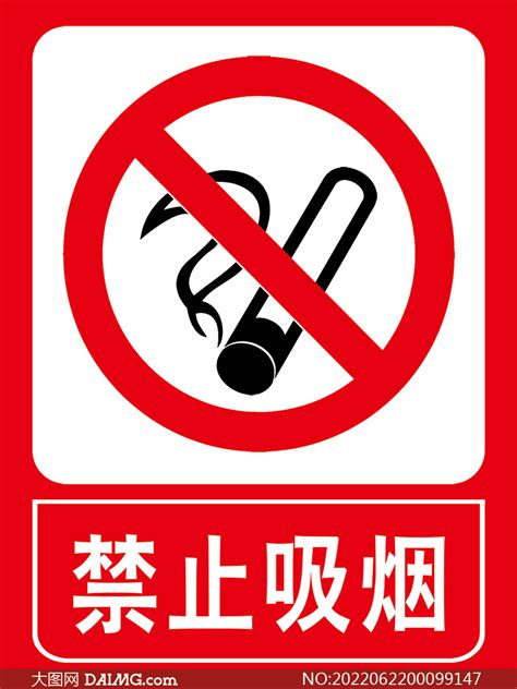 红色警示标志表示 千图网