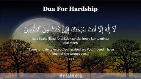 Dua For Hardship Adversity English Reference Resist Persist