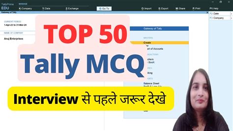 Tally MCQ Question And Answer Tally Interview Question And Answer