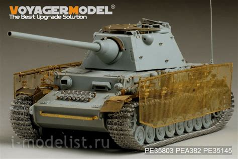 PEA382 Voyager Model 1 35 Защитная сетка для Немецкого Pz Kpfw IV Ausf