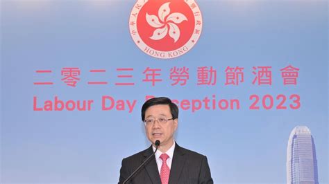 取消強積金對沖安排｜行政長官李家超宣布：2025年5月1日生效