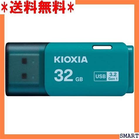 人気z007 Kioxia キオクシア 旧東芝メモリ Usbフラッシ 製 ト Klu301a032gl ライトブルー 592 メルカリ