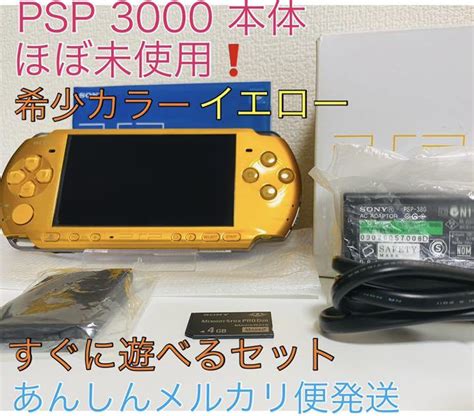 Sony Playstation Portable Psp Bright Yellow Console Box Set Teste