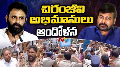 గడవడల చరజవ అభమనల ఆదళన High Tension in Gudivada Kodali